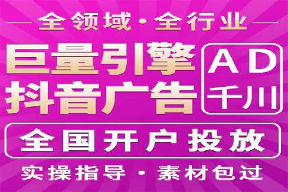 信息流开户返点揭秘：实战案例教你如何提高开户收益